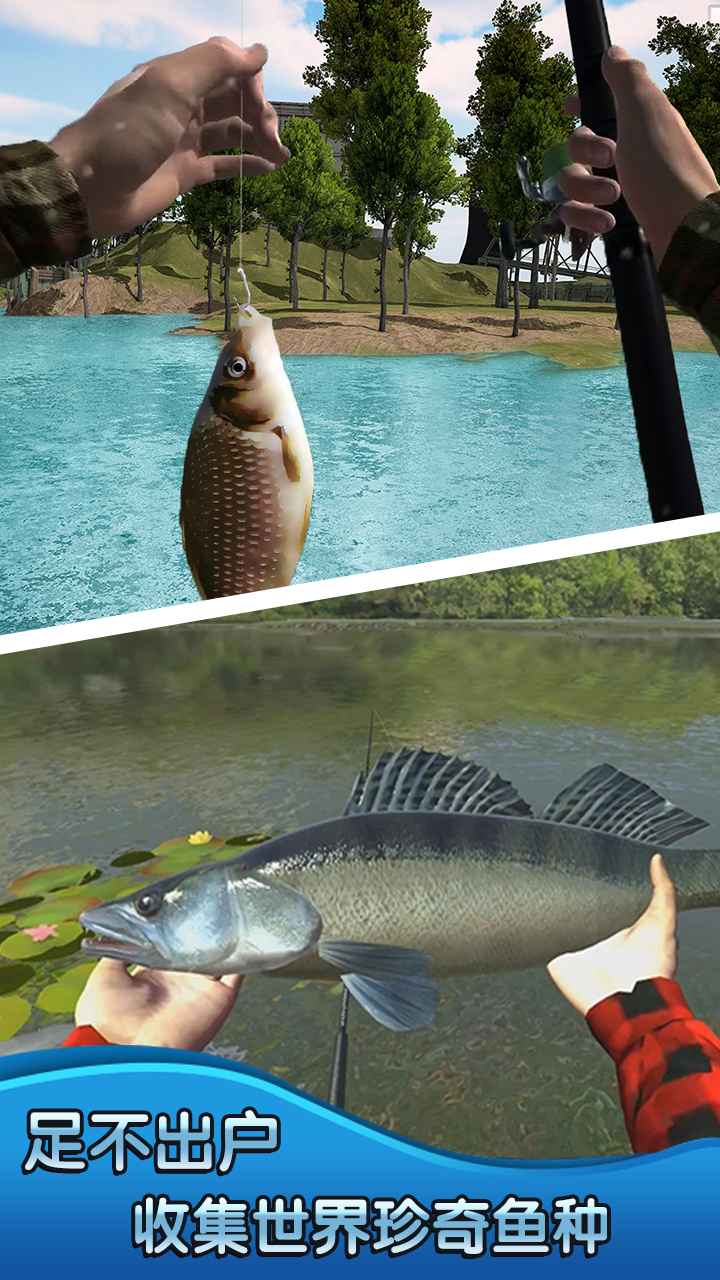 釣魚大師3D(BETA)