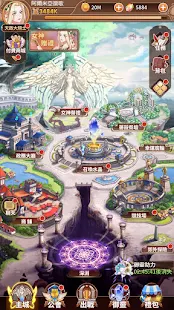阿爾米亞讚歌 阿阿阿阿 阿爾米亞 (終末女武神聯動即將登場)