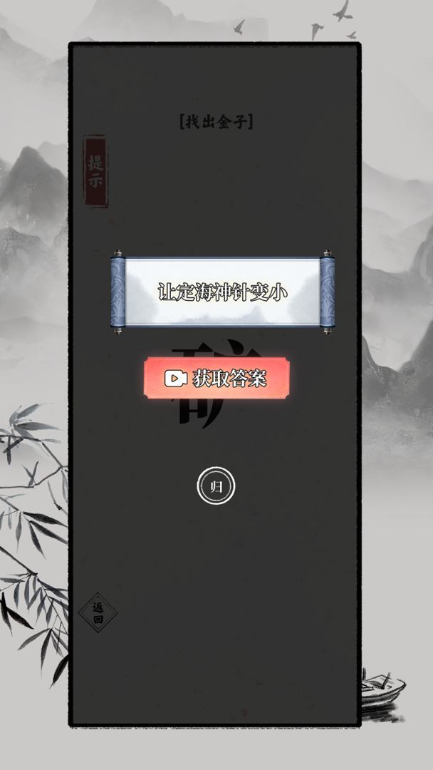 文字大师(لا اعلانات) screenshot image 5