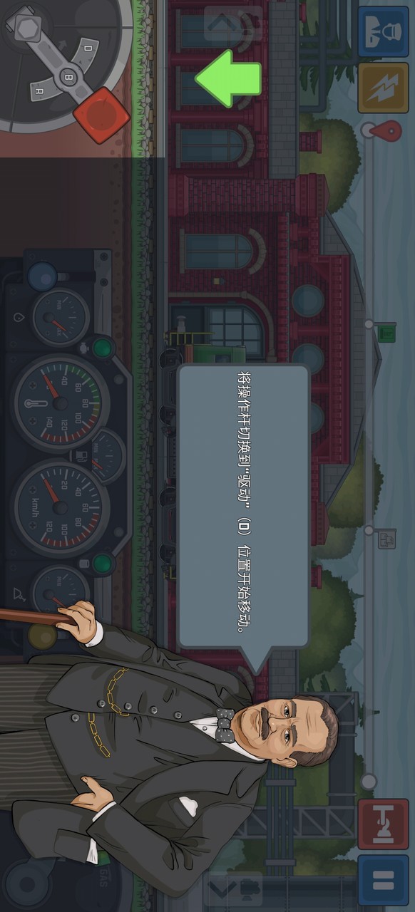 Train Simulator(No ads to get rewards) screenshot