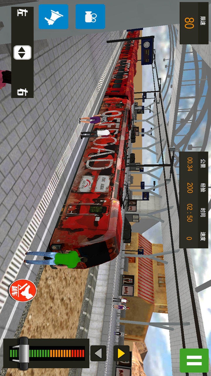 Train simulator MOD
