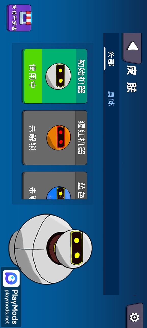 机器链击(Tiền không giới hạn) screenshot image 1 Ảnh chụp màn hình trò chơi