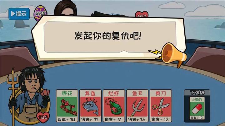 夺回秋雅(BETA) screenshot image 3 Ảnh chụp màn hình trò chơi
