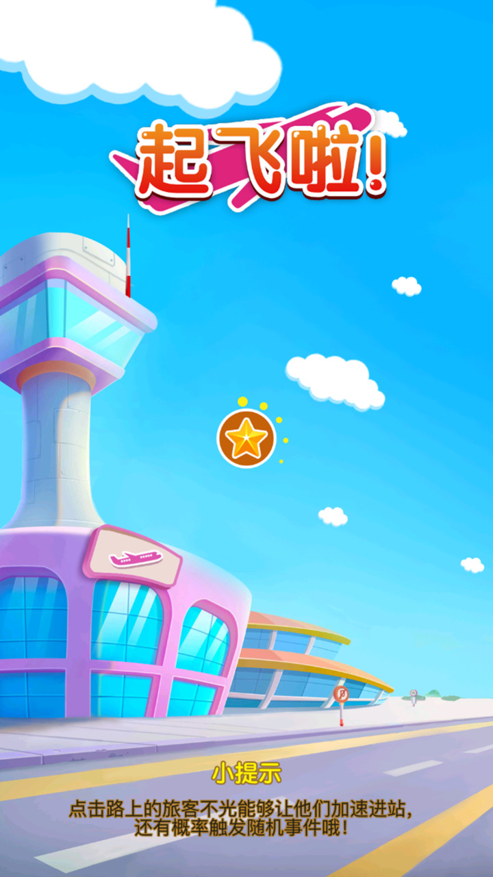 Airplane Play_playmods.net