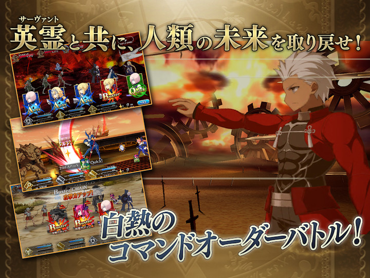 Fate/Grand Order(JP) screenshot image 3_playmods.games