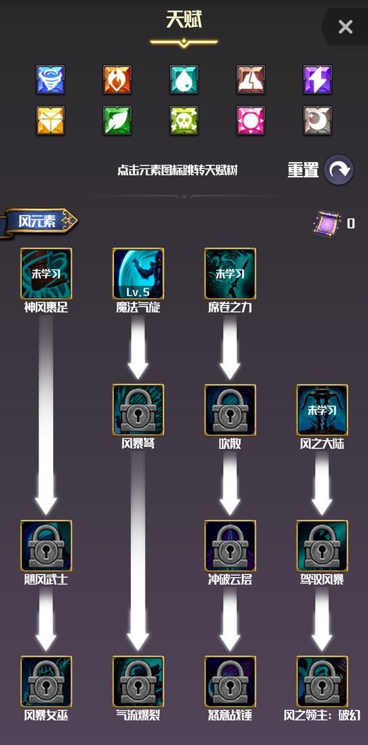 元素入侵者(БЕТА) screenshot image 6