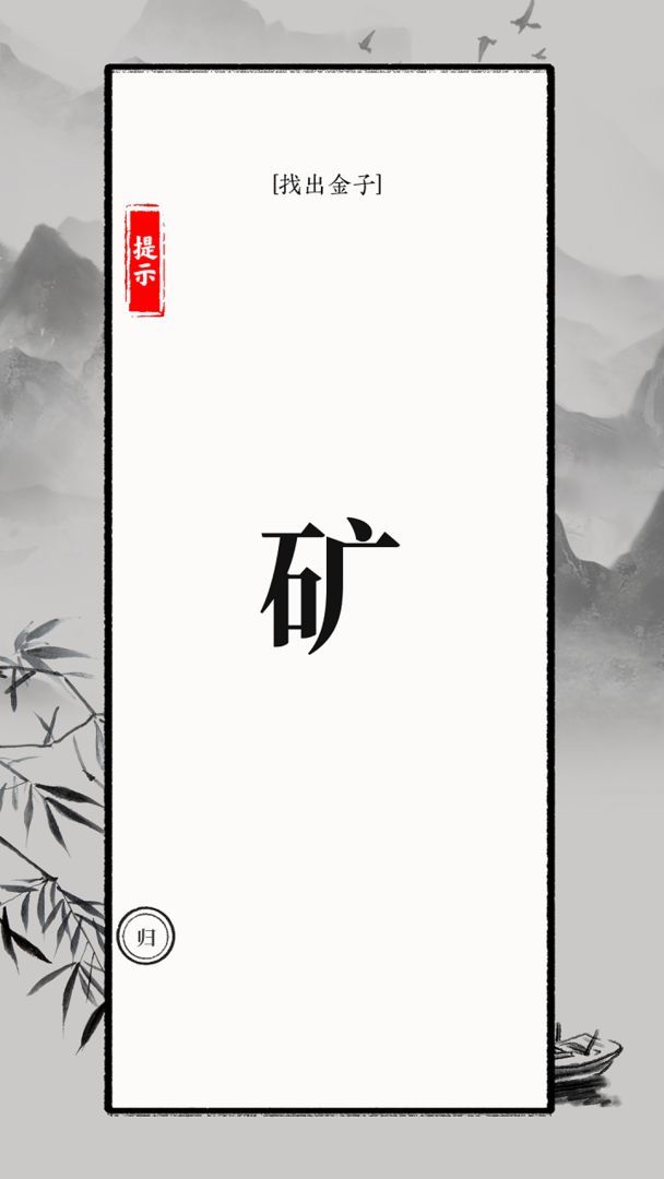 文字大师(لا اعلانات) screenshot image 4