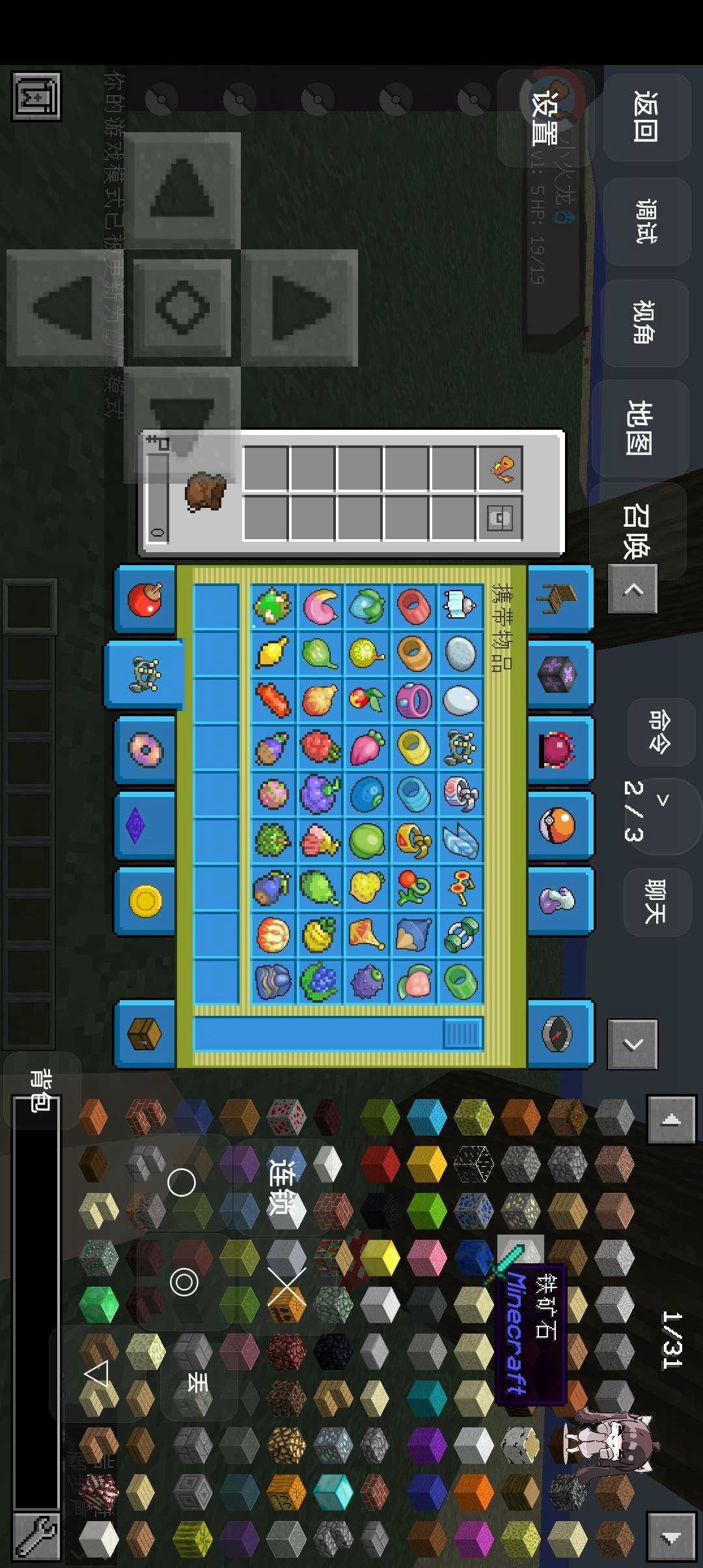Minecraft Pokémon Generations 8.3.0(Mods)