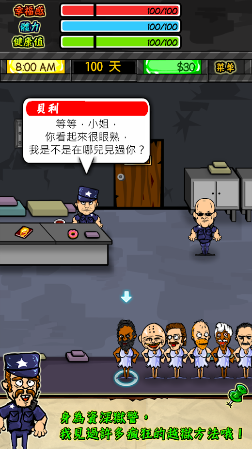 Prison Life RPG(Paid for Free)_playmods.net