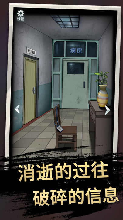 恐怖玩偶3:精神病院(BETA) screenshot image 4 Ảnh chụp màn hình trò chơi