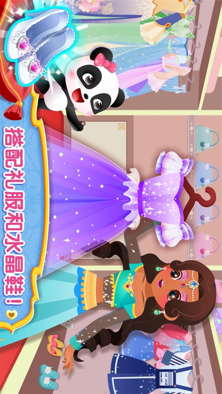 Little Panda: Princess Makeup_playmod.games