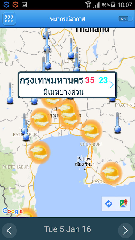 Thai Weather