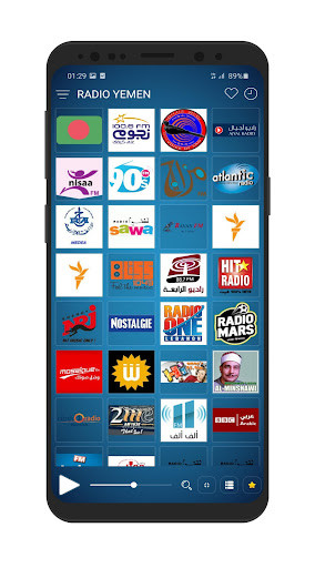 Yemen Radio Stations‏
