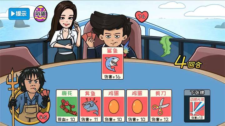 夺回秋雅(BETA) screenshot image 1 Ảnh chụp màn hình trò chơi