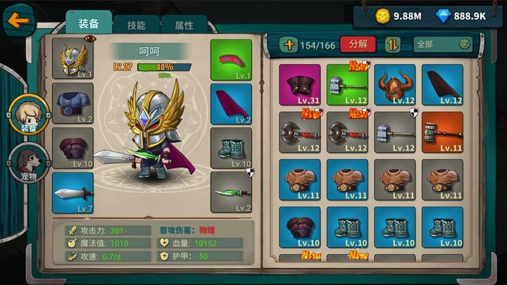 魔剑与勇者(BETA) screenshot image 5 Ảnh chụp màn hình trò chơi
