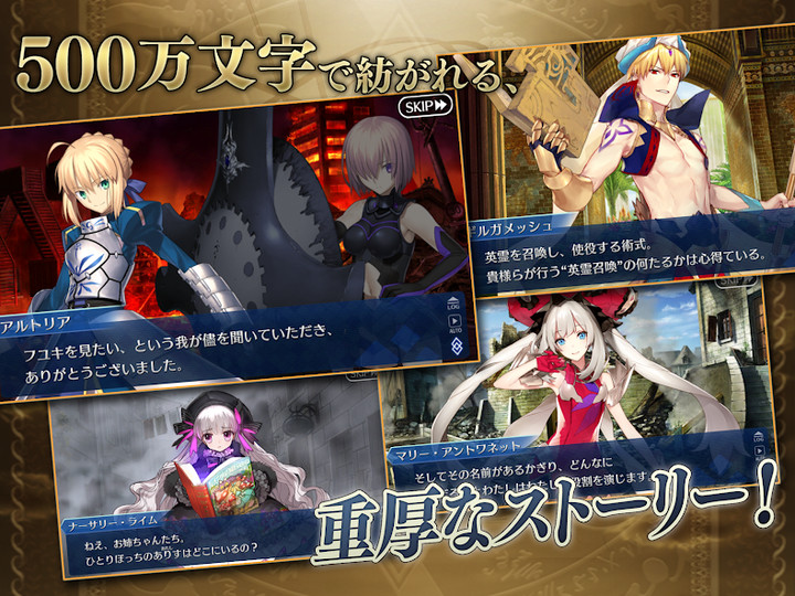 Fate/Grand Order(JP) screenshot image 2_playmod.games