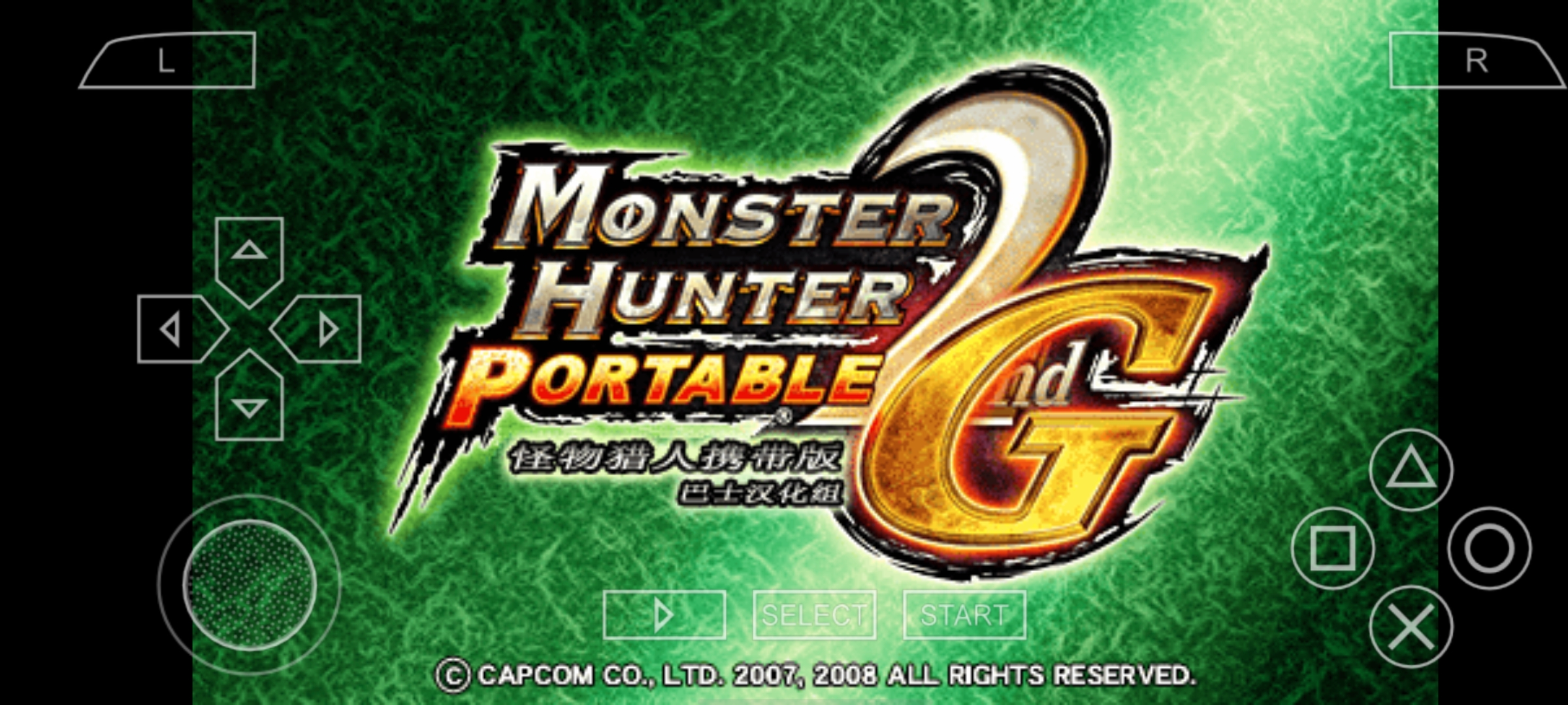 Monster Hunter 2G(PSP Port)