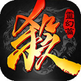 Download Game of Heroes: Three Kingdoms v2.5.2 for Android