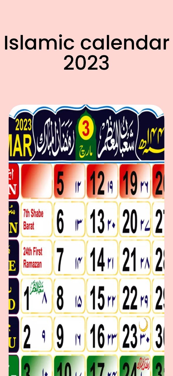 Urdu Calendar 2023 Islamic Ảnh chụp màn hình trò chơi