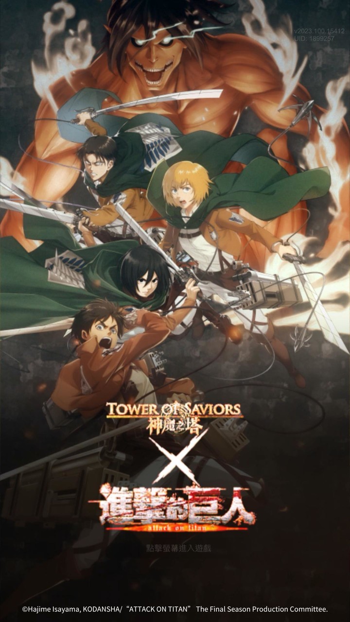 Tower of Saviors(TW) screenshot image 1_playmod.games