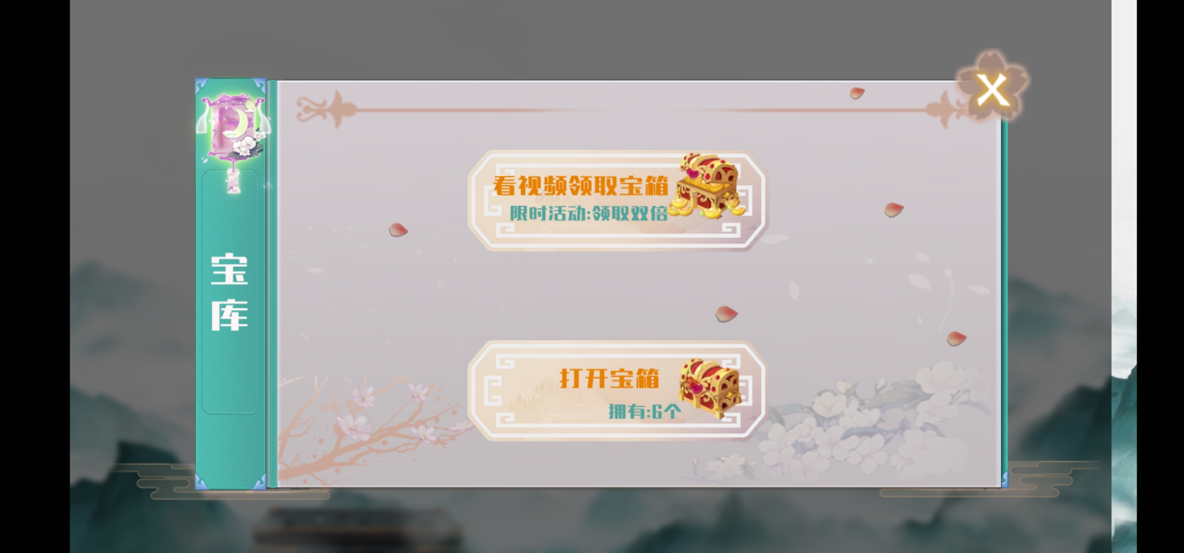 天元五子棋(no watching ads to get Rewards)