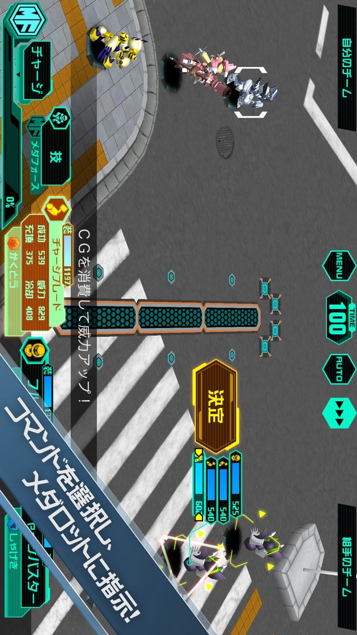 MedarotS - Robot Battle RPG - screenshot