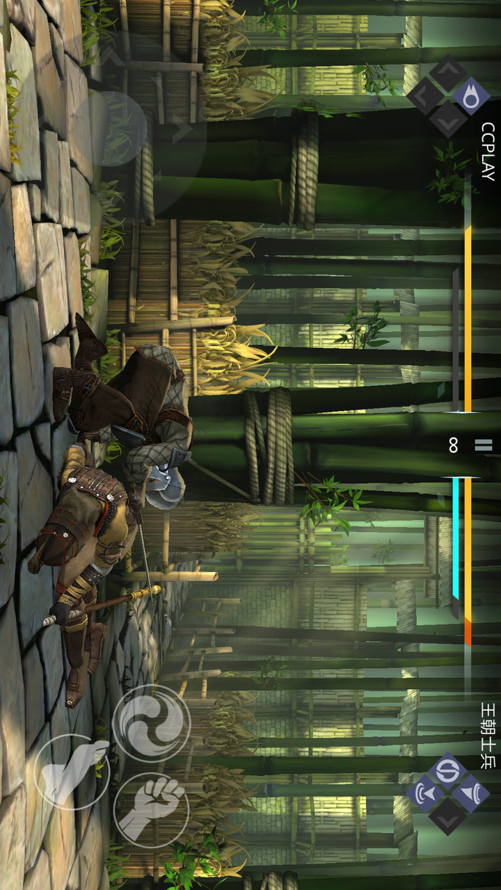 Shadow Fight 3 - РПГ файтинг(Мод меню) screenshot image 7