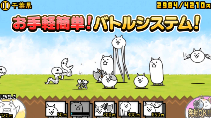 Skachat にゃんこ大戦争mod Apk V11 7 2 Dlya Android