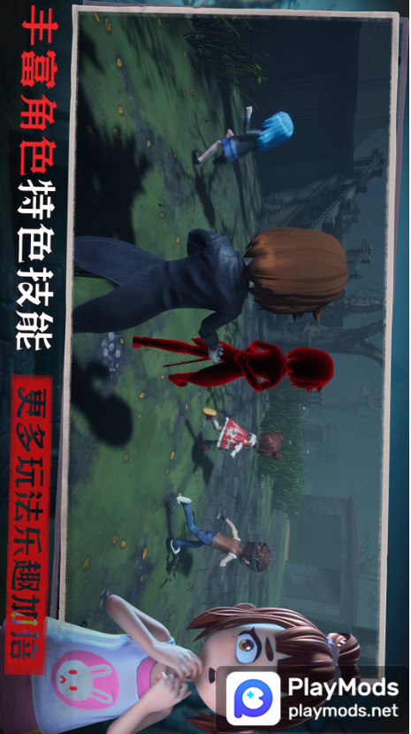 恐怖躲猫猫3(Không quảng cáo) screenshot image 2 Ảnh chụp màn hình trò chơi