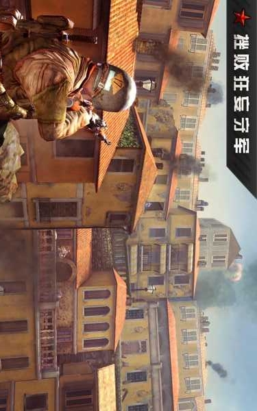 Frontline Commando WW2(Unlimited Currency) Game screenshot  1