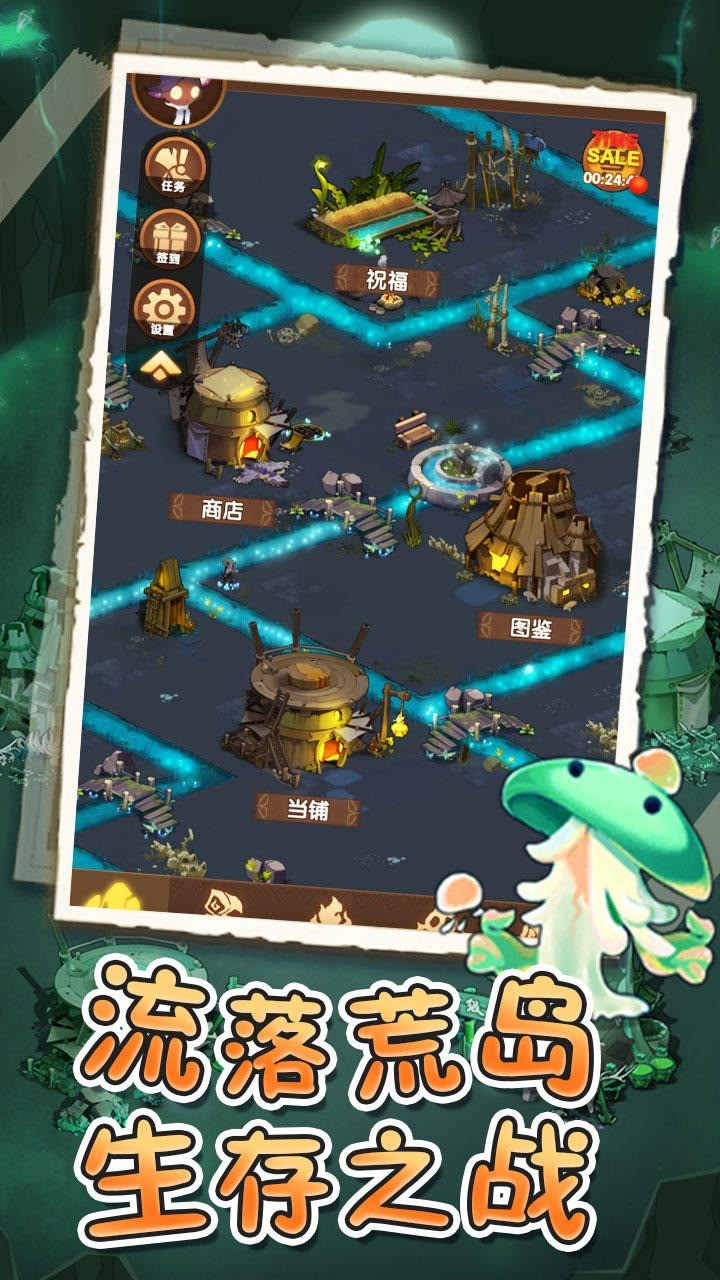 魔法之门online(MOD) screenshot