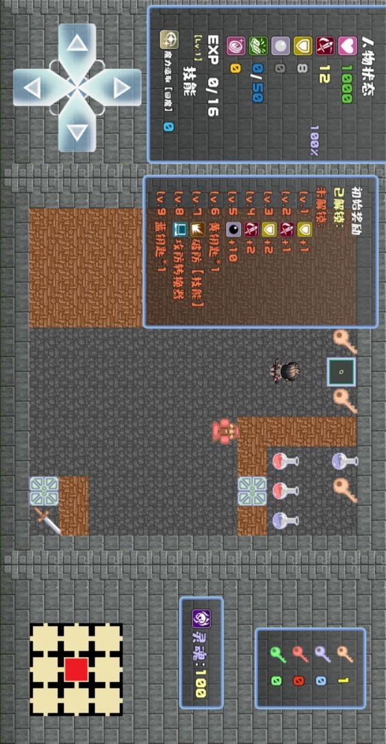 Dungeon demo. Dungeon demo