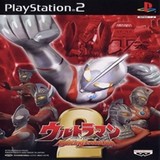 Ultraman Fighting Evolution 2 Optimized version(PSP)(Mod)alpha-678_playmods.net