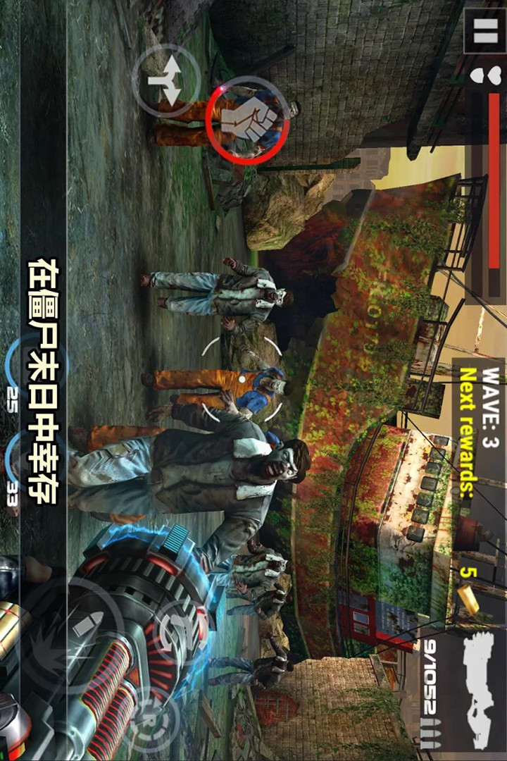 DEAD TARGET: Zombie Games 3D(Mod Menu) screenshot