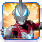 奥特曼联盟之百变超人(Free shopping)4.9.0_playmods.net