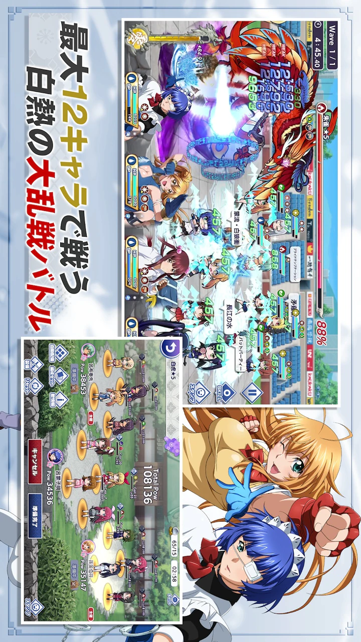 下载android版一騎当千エクストラバースト1 2 049apk Mod