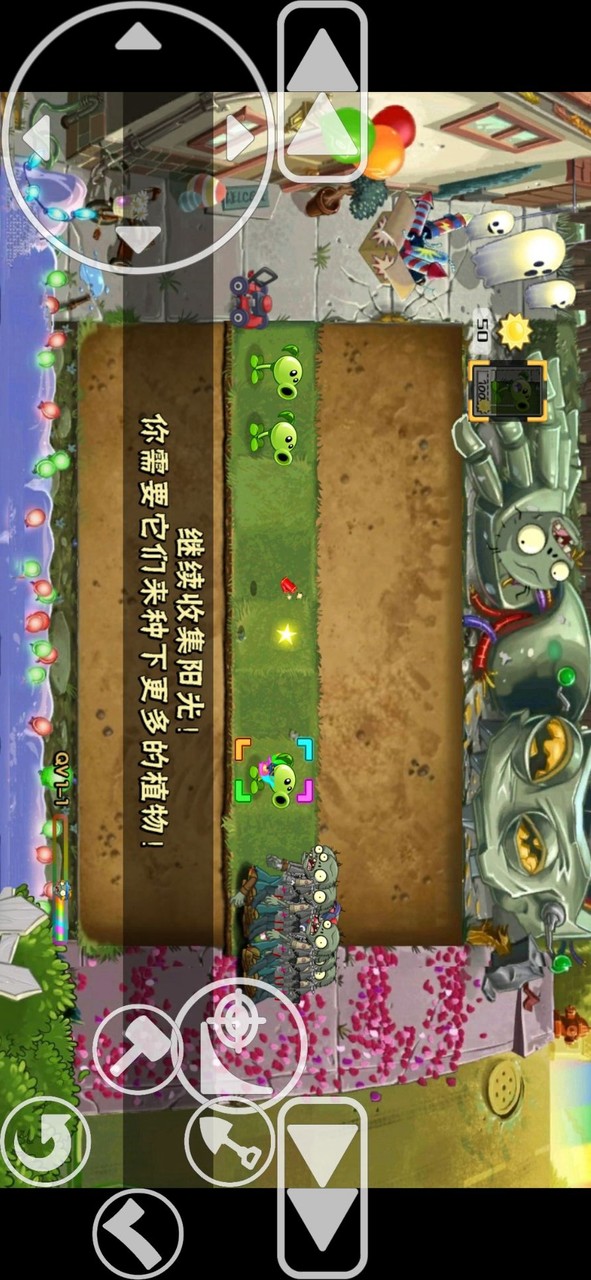 植物大战僵尸QV(Do người chơi thực hiện) screenshot image 1