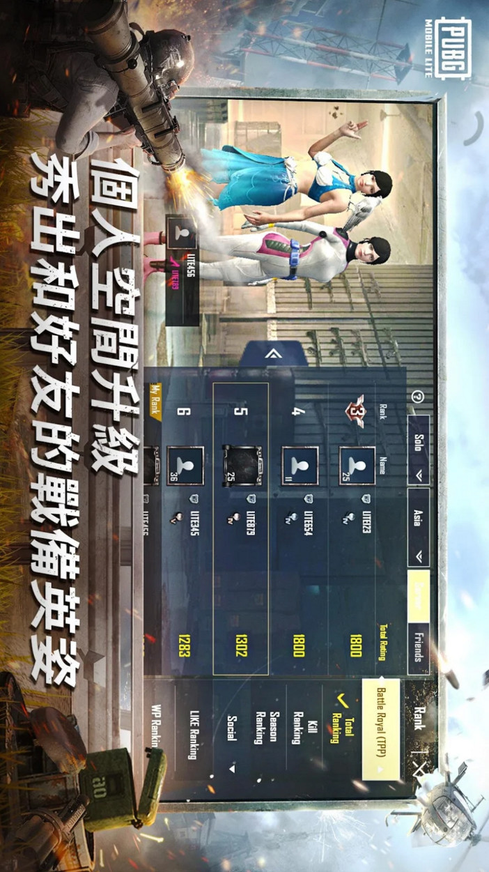 PUBG MOBILE LITE_modkill.com