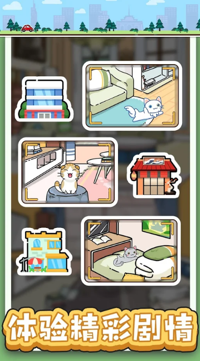 My Cat Home  Design My Dream Home(Unlimited Money)