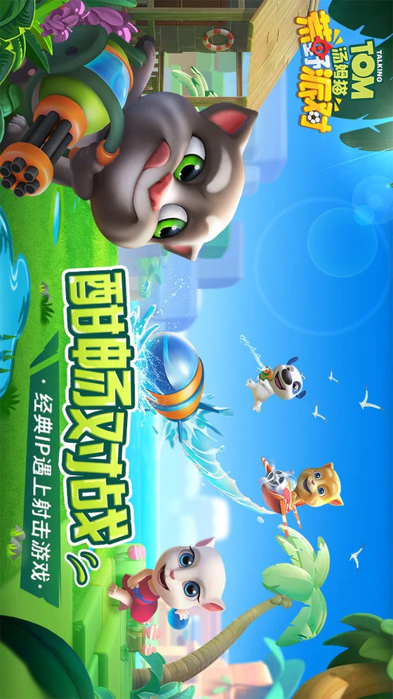 460  Mod Apk Download Talking Tom  Latest