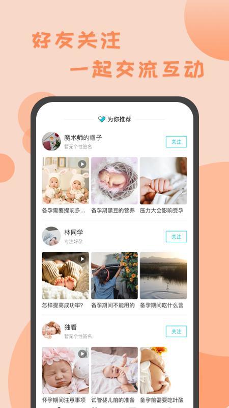 甜丁 Ảnh chụp màn hình trò chơi