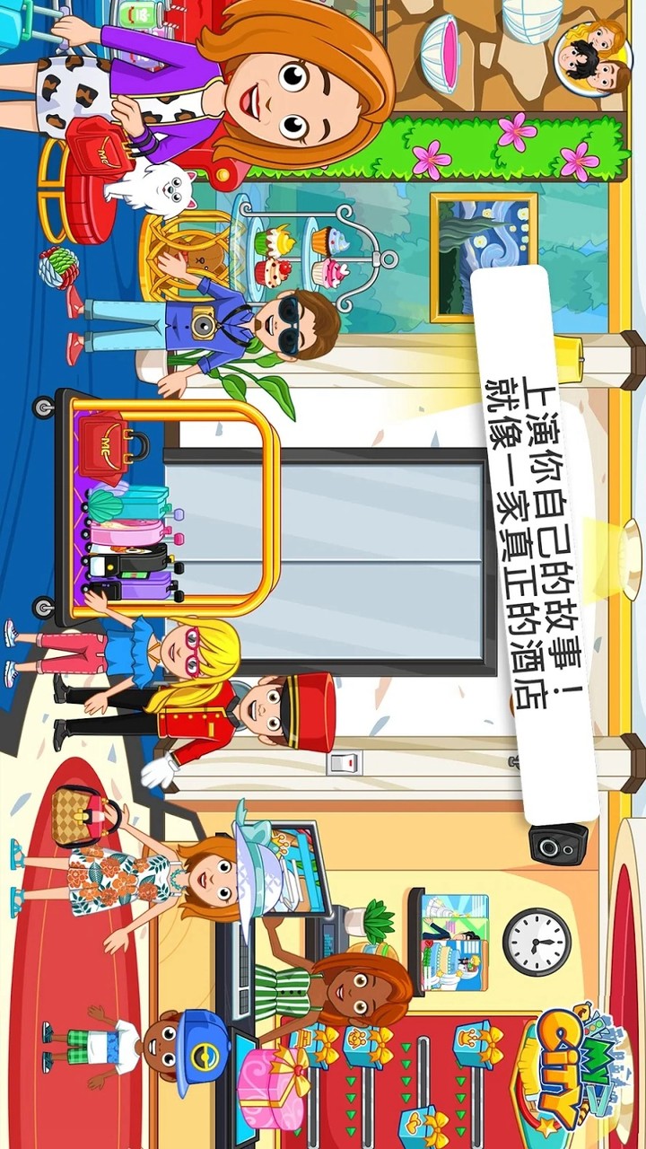 My City : Hotel(Free download) screenshot image 1_playmods.net