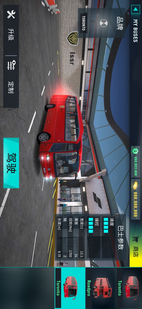 Bus Simulator Prolots of money (Available on the second entry.) screenshot