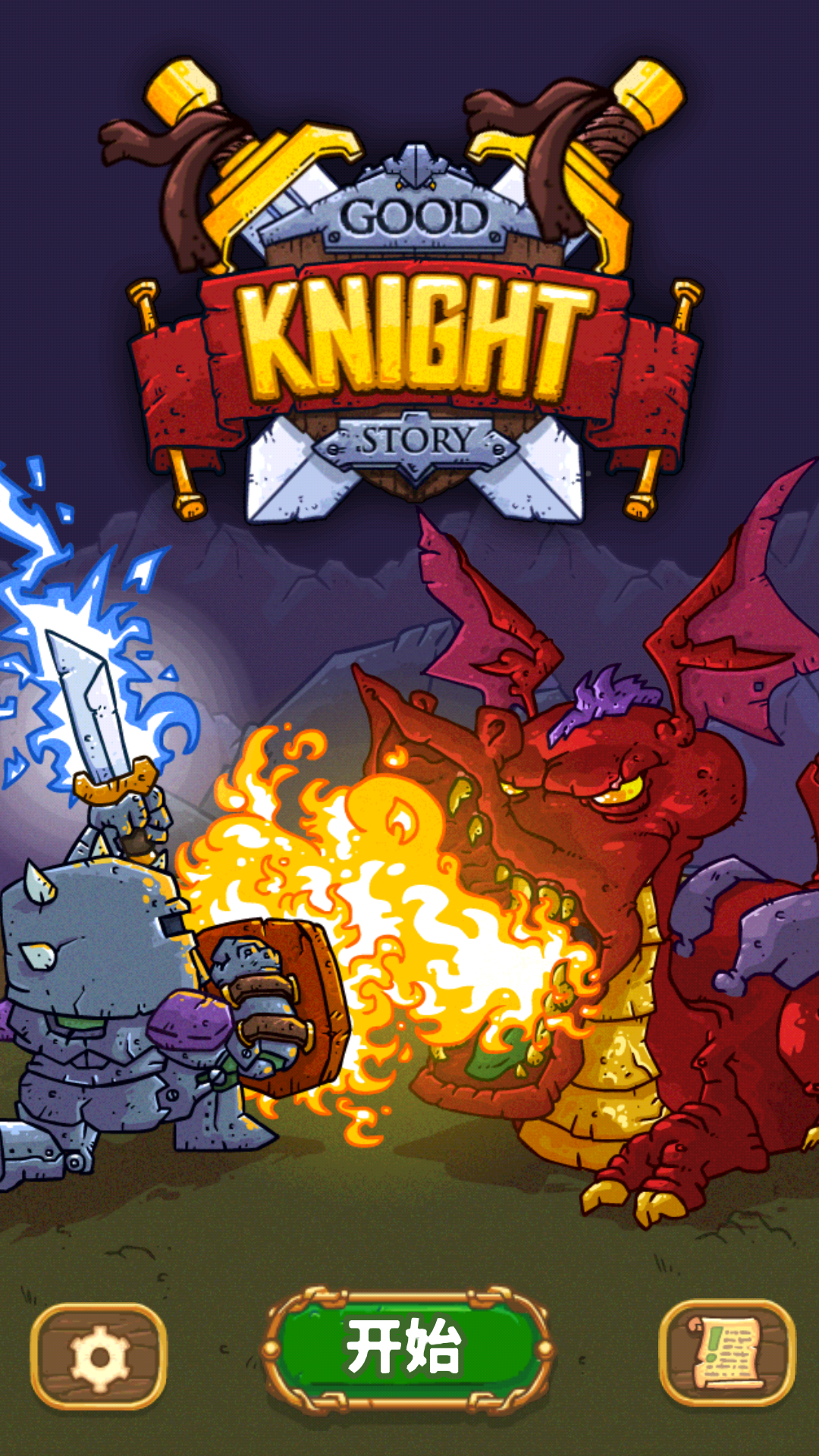 Good Knight Story(Unlimited Money)