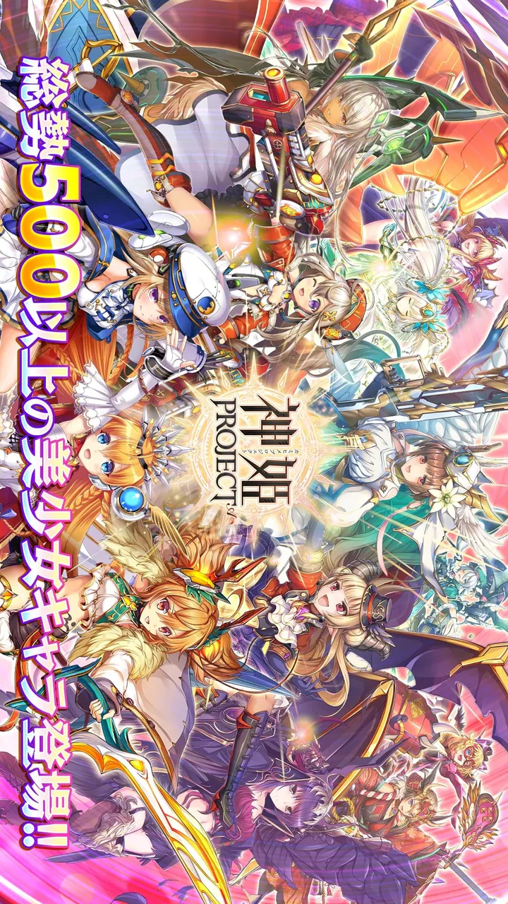 Kamihime Project R Mod Apk