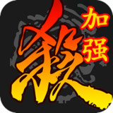 三国杀均衡版5(New mod)10.0.3_playmods.net