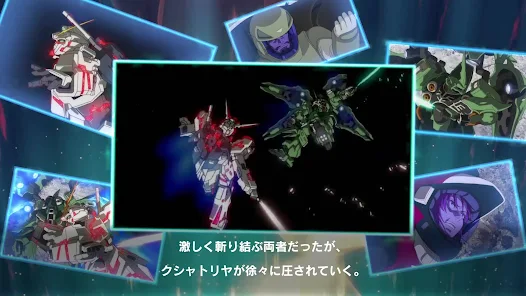 GUNDAM U.C. ENGAGE_playmods.net