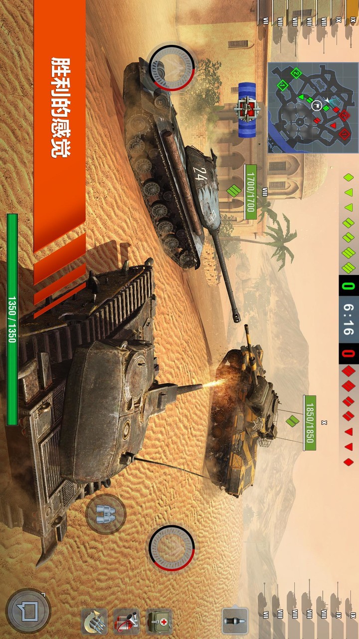 World of Tanks Blitz(Global) screenshot