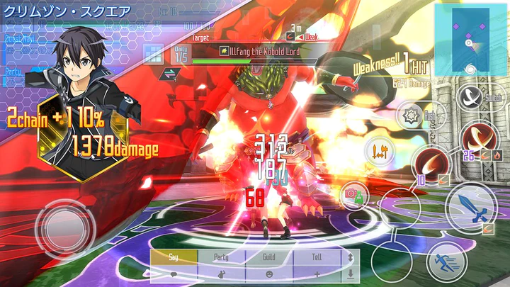 下载安卓版ソードアート オンライン インテグラル ファクター V2 0 9 Mod Apk