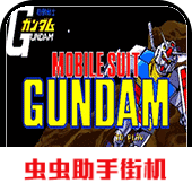 Free download Mobile Suit Gundam(This game is a simulator transplant) v2021.03.29.10 for Android
